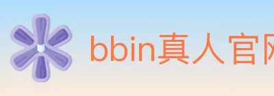 bbin真人官网 Logo